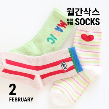 [MONTHLY SOCKS] FEBRUARY 3 pairs 1 SET