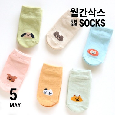 [MONTHLY SOCKS] MAY 3 pairs 1 SET