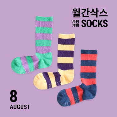 [MONTHLY SOCKS] August 3 pairs 1 SET